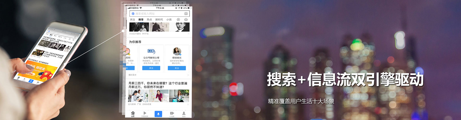 兰考百度竞价