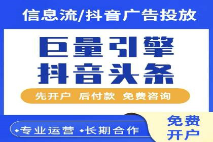 SEM优化公司实战案例：如何精准投放广告